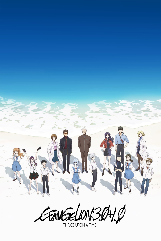 Evangelion 3.0+1.11 Thrice Upon a Time