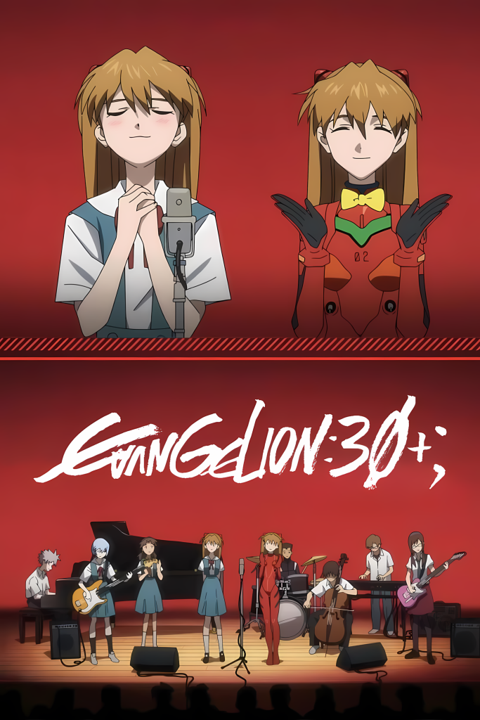 Evangelion 30th Anniversary Special